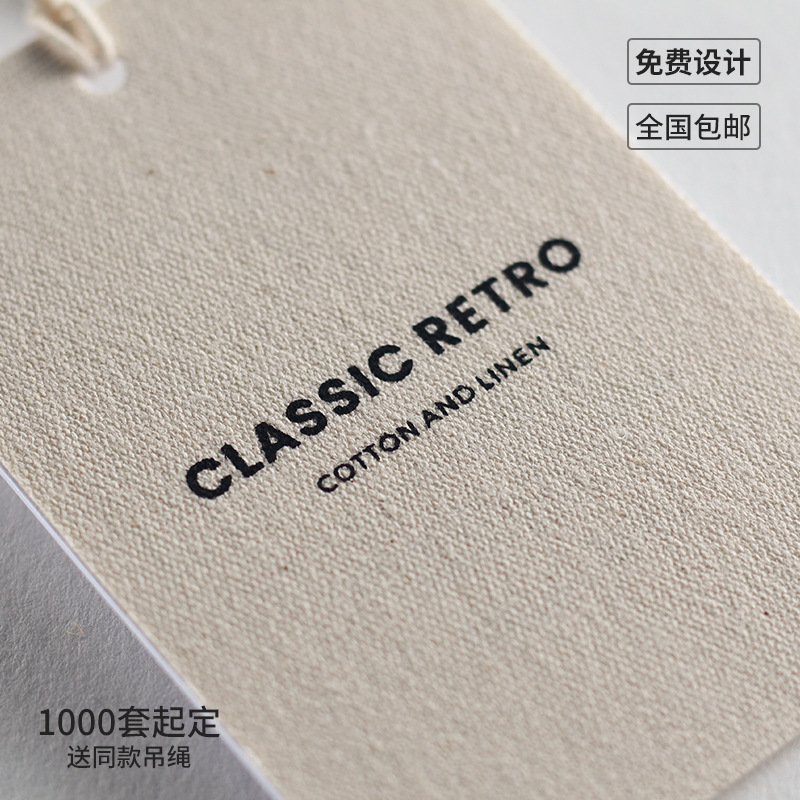 吊粒、吊牌实物图