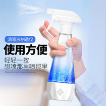 Sodium hypochlorite generator electrolytic water generator for foreign trade export only for foreign trade export only for foreign trade export only for foreign trade export only for foreign trade export