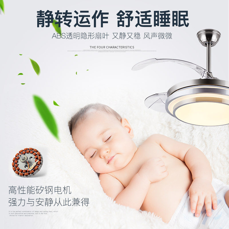 Fan Lamp Living Room Invisible Nordic Ceiling Fan Dining Room Bedroom Home Modern Led Electric Fan Chandelier details Picture