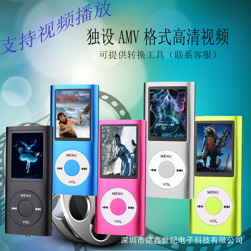 4th generation classic card-inserting mp4 1.8 high-definition video MP4 mp3 player e-book student portable player MP3 details Picture