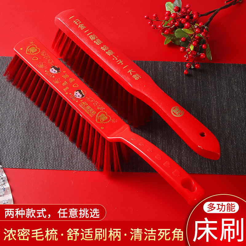 Festive New Year wedding supplies, large dowry, wedding life bed brush, wedding red dust-removing brush, cleaning bed brush details Picture