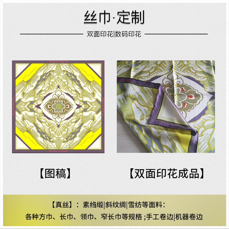 Silk Scarf Custom Small Batch Logo To Figure Printed Women's Square Silk Scarf Headband Streamers Custom Application Scenario