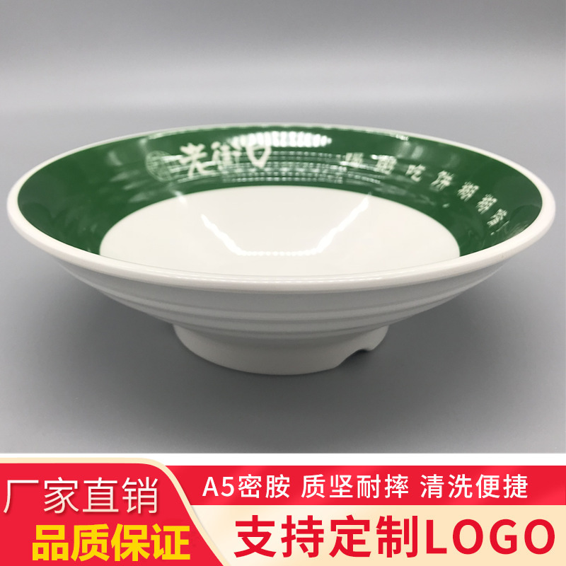 厂家定 制食品级仿瓷密胺7寸螺纹碗面碗汤碗可内贴LOGO适用性广泛