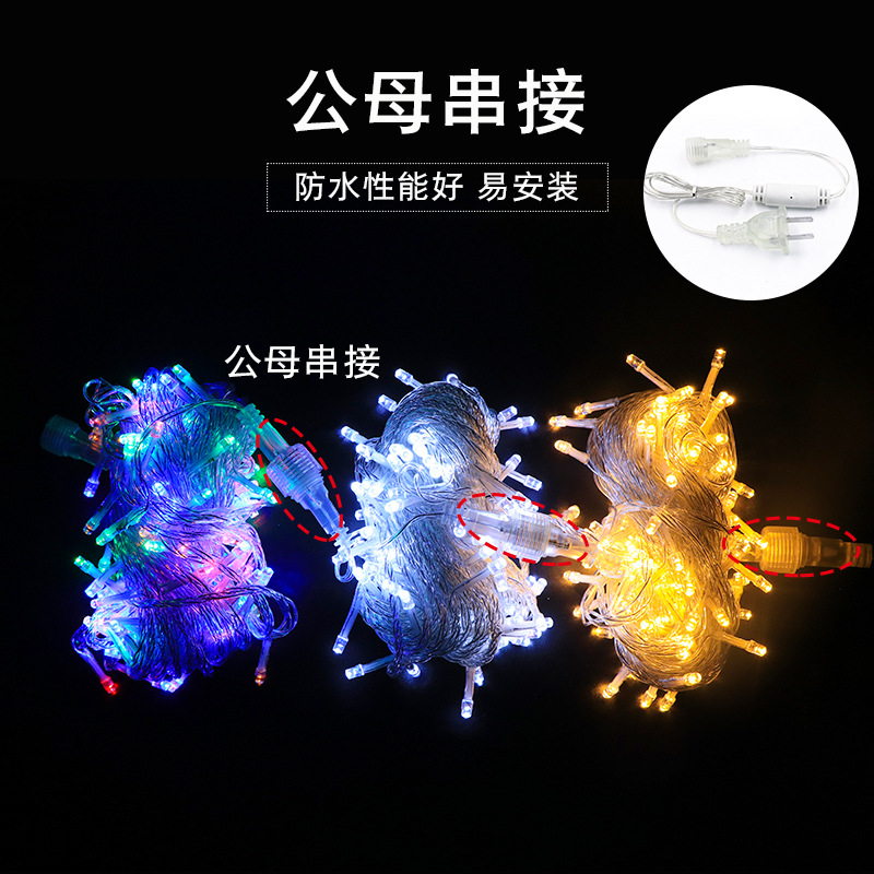 室外LED灯串实物图