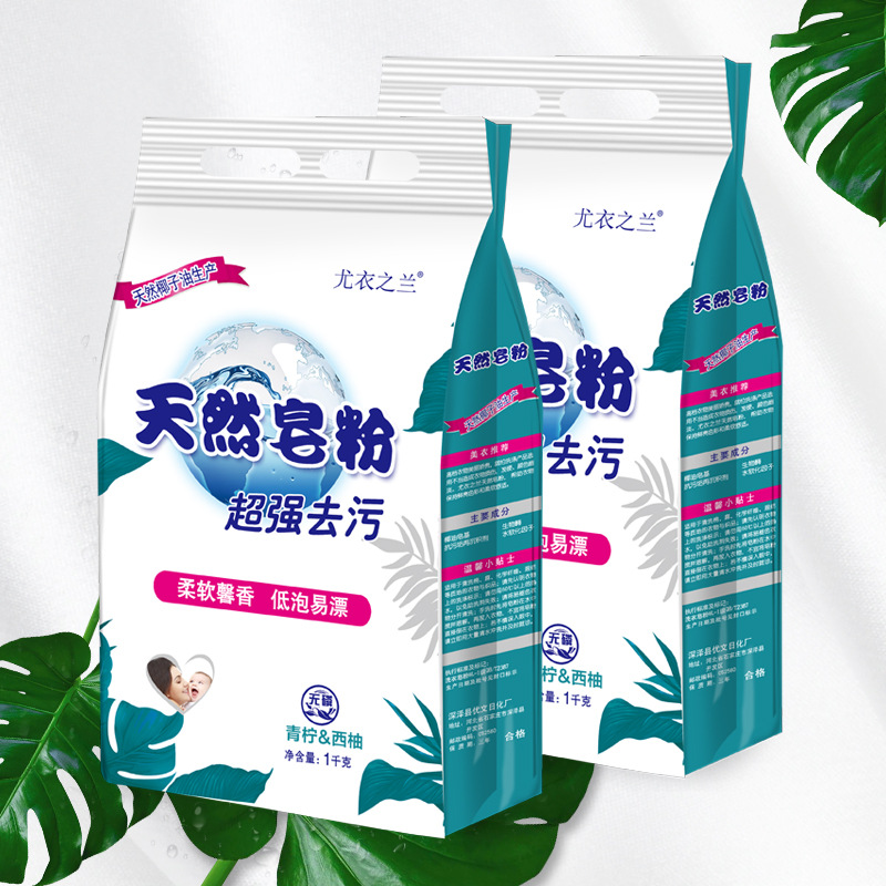 洗衣粉/洗衣粉大包/洗衣粉洗衣液/家家宜洗衣粉/皂粉产品图