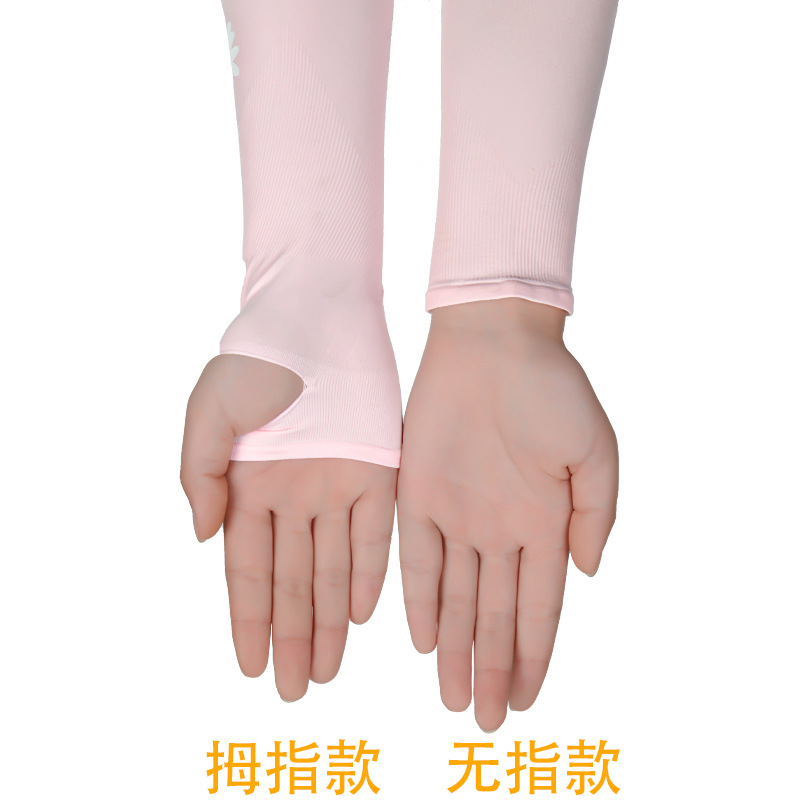 冰丝袖套实物图