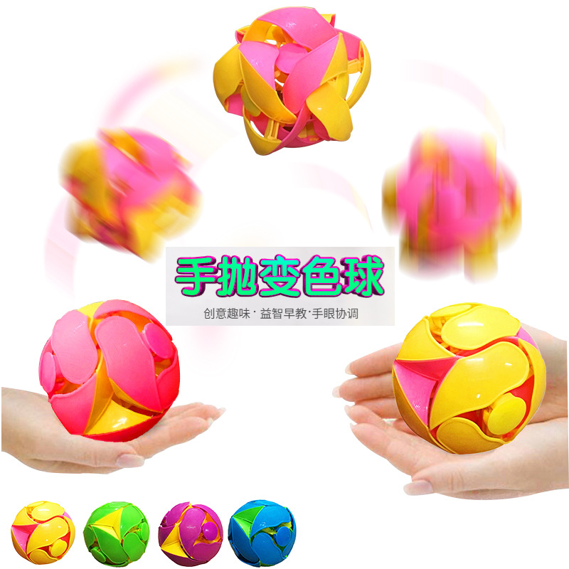 Cross-border AliExpress best-selling hand-tossed color-changing ball toss balls, dual-color color-changing magic balls, stress-relieving children's toys