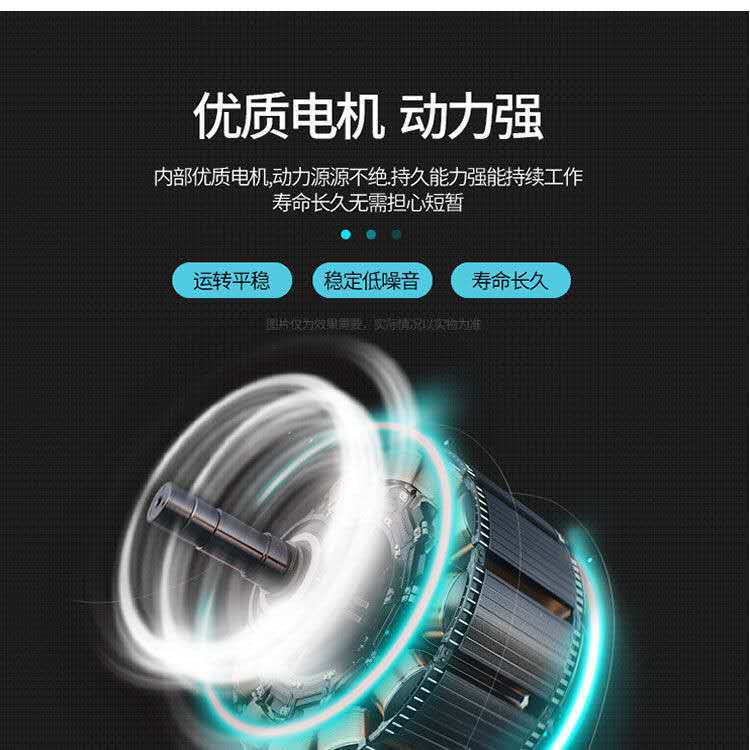 Electric desktop fan Specification image