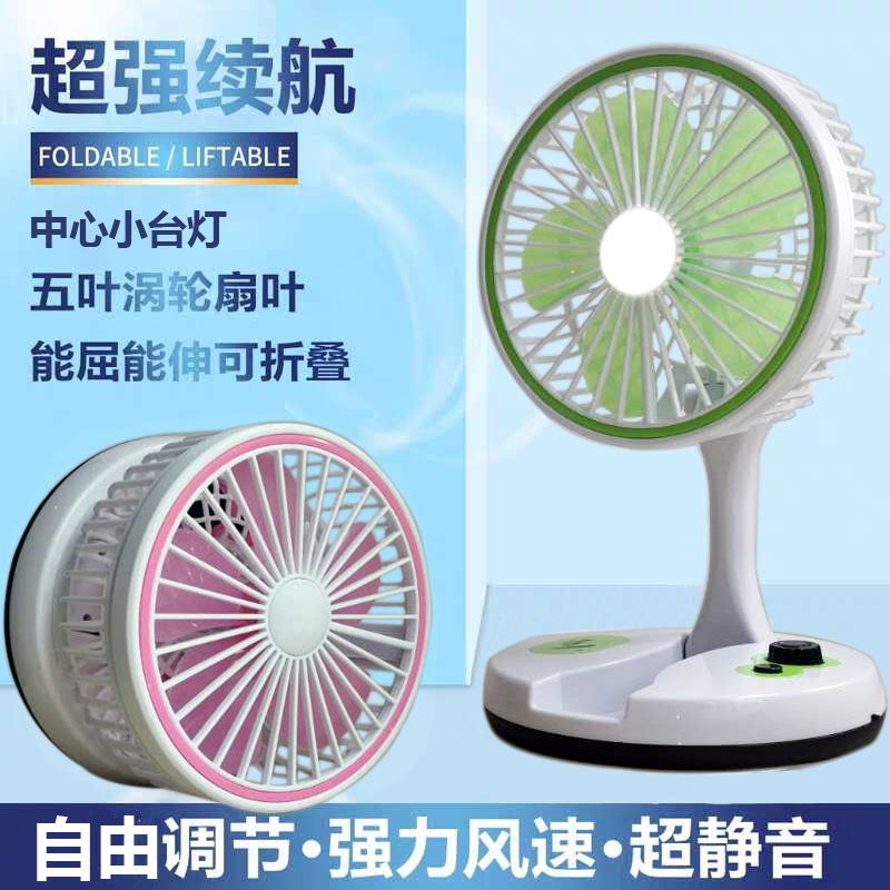 Ventilador de mesa eléctrico