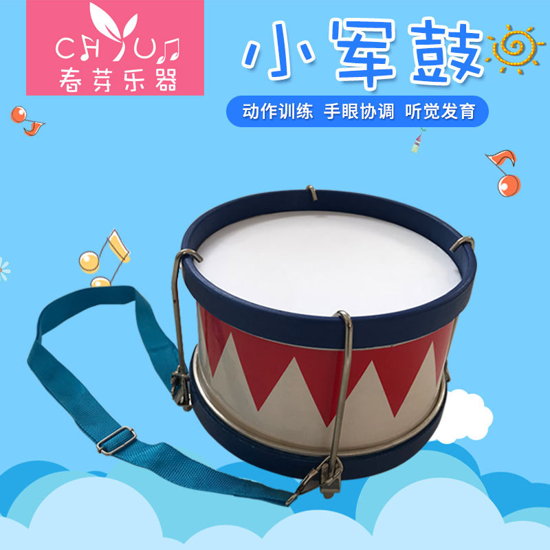 奥尔夫乐器商家批发 小军鼓儿童打击乐器 幼教乐器木制军鼓