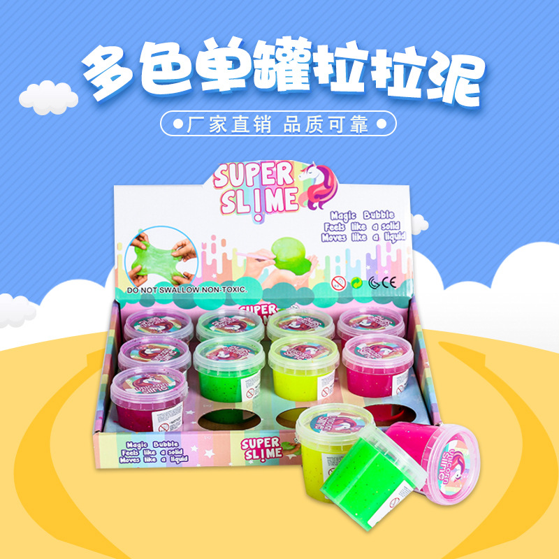外贸彩泥彩色单罐起泡拉拉泥玩具水晶泥不粘手儿童史莱姆彩泥批发