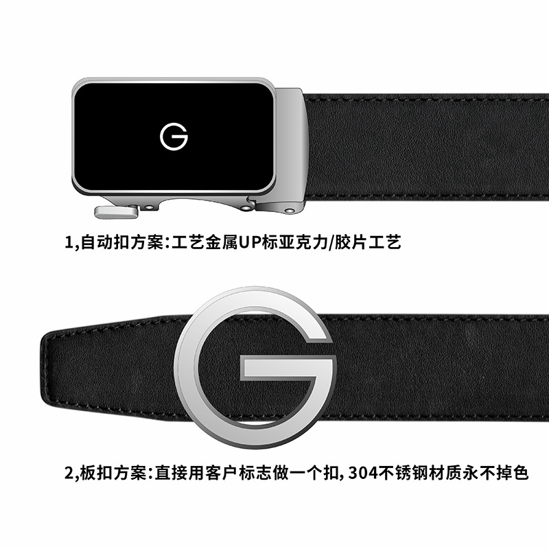 生产加工男士牛皮皮带品牌企业logo标志真皮腰带公司礼品定 制白底实物图