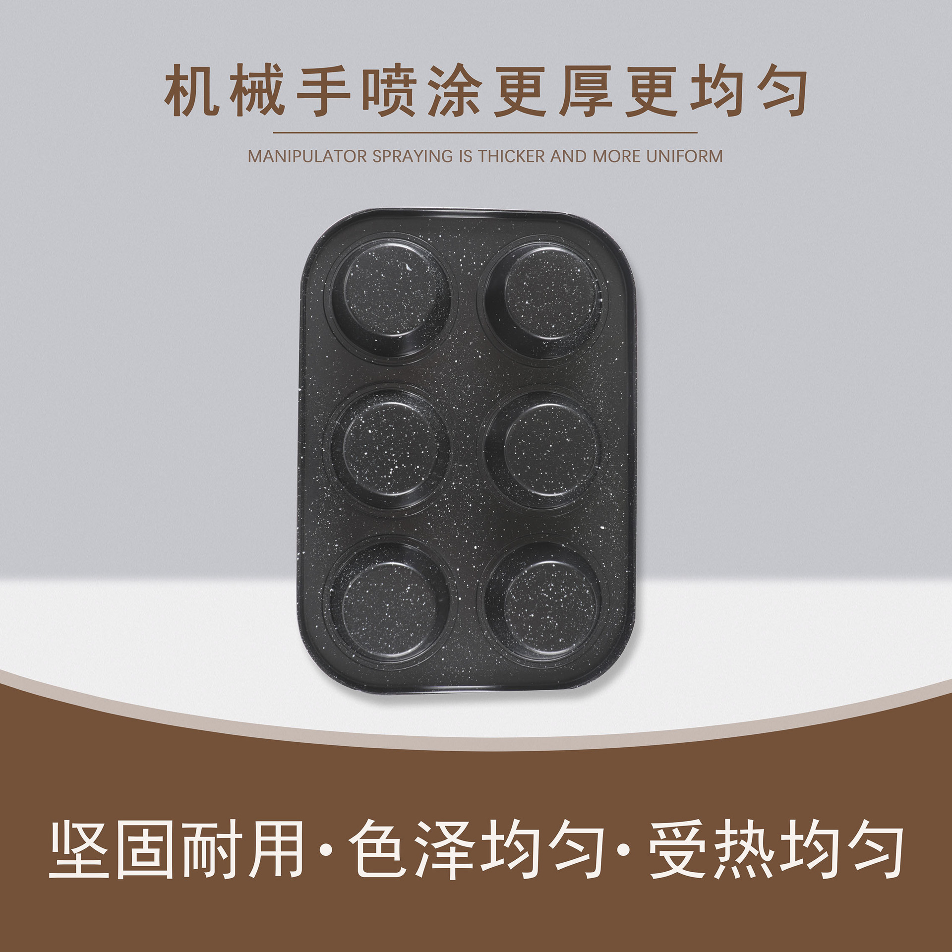 Cake Baking Mold Silicone Chocolate Mold Non-Stick 6 Even 12 Even Muffin Baking Pan Household Baking Supplies Specification drawing