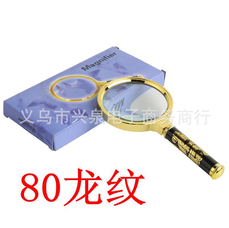 【 Zone 2-11 】80 Dragon Pattern Magnifying Glass 30/ box 180/ case 80mm Dragon pattern magnifying glass handle Glass lens Dragon pattern Elderly Reading and Newspaper Reading magnifying glass wholesale