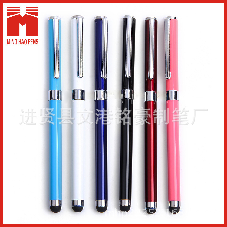 Minghao Pen Manufacturing produces Gaoshi capacitive pens, metal capacitive pens, touchscreen pens and Apple pens