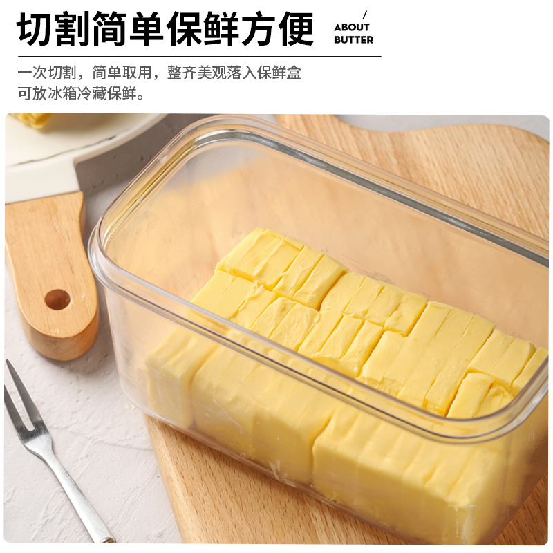 厂家直销黄油盒牛油盒奶酪切割保鲜盒密封长方形收纳盒子烘焙工具 details Picture