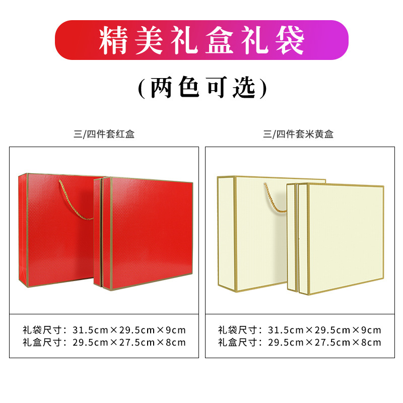 礼品/伴手礼礼品盒/国潮/GIFT/中国结福字白底实物图