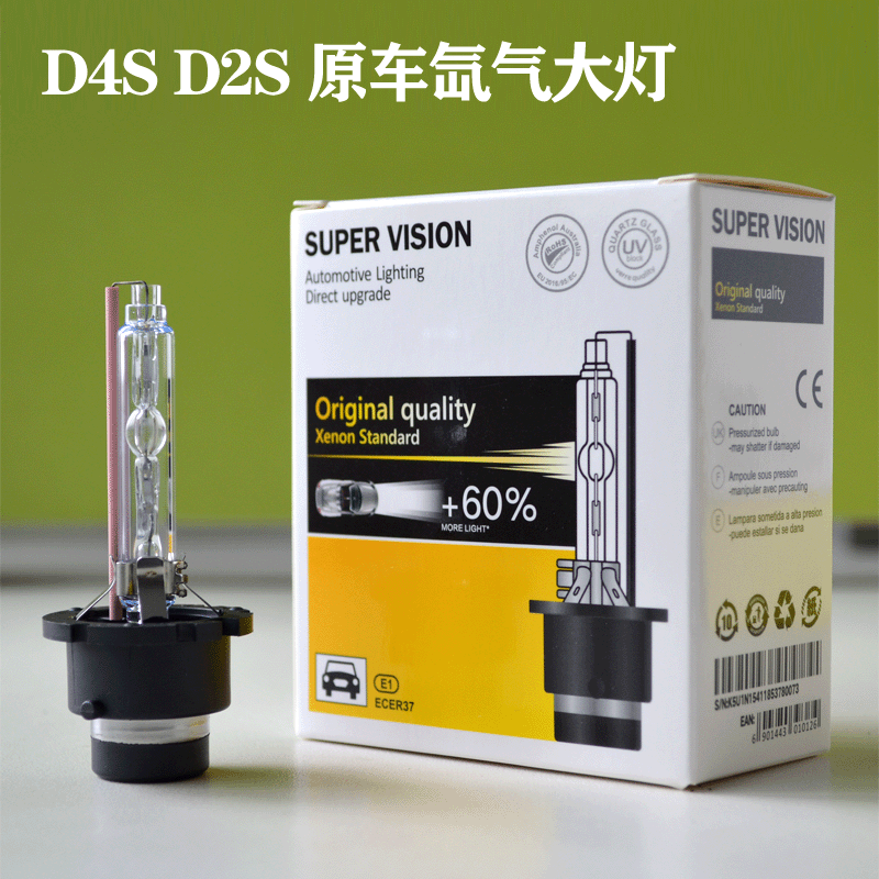 跨境货源D2S氙气灯泡高亮D2R原装车灯hid bulb D4SD4R Xenon Lamp