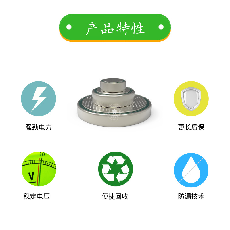 纽扣电池/奶油胶手机壳/华太碱性电池/CR2032纽扣电池/CR2032电池产品图