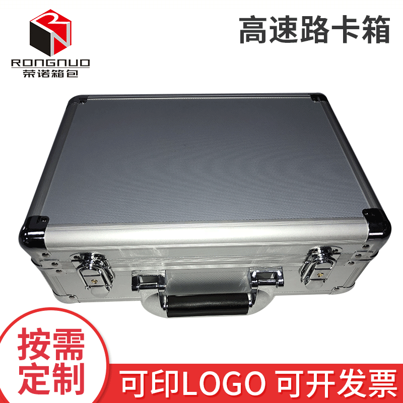 航空箱 仪器箱 厂家高速路卡箱铝箱工具箱 铝合金箱子