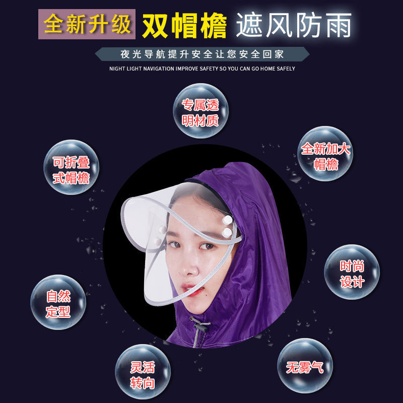 Electric bike raincoats, motorcycle rain covers, adult thickened Oxford raincoats for men and women, single and double riders details Picture