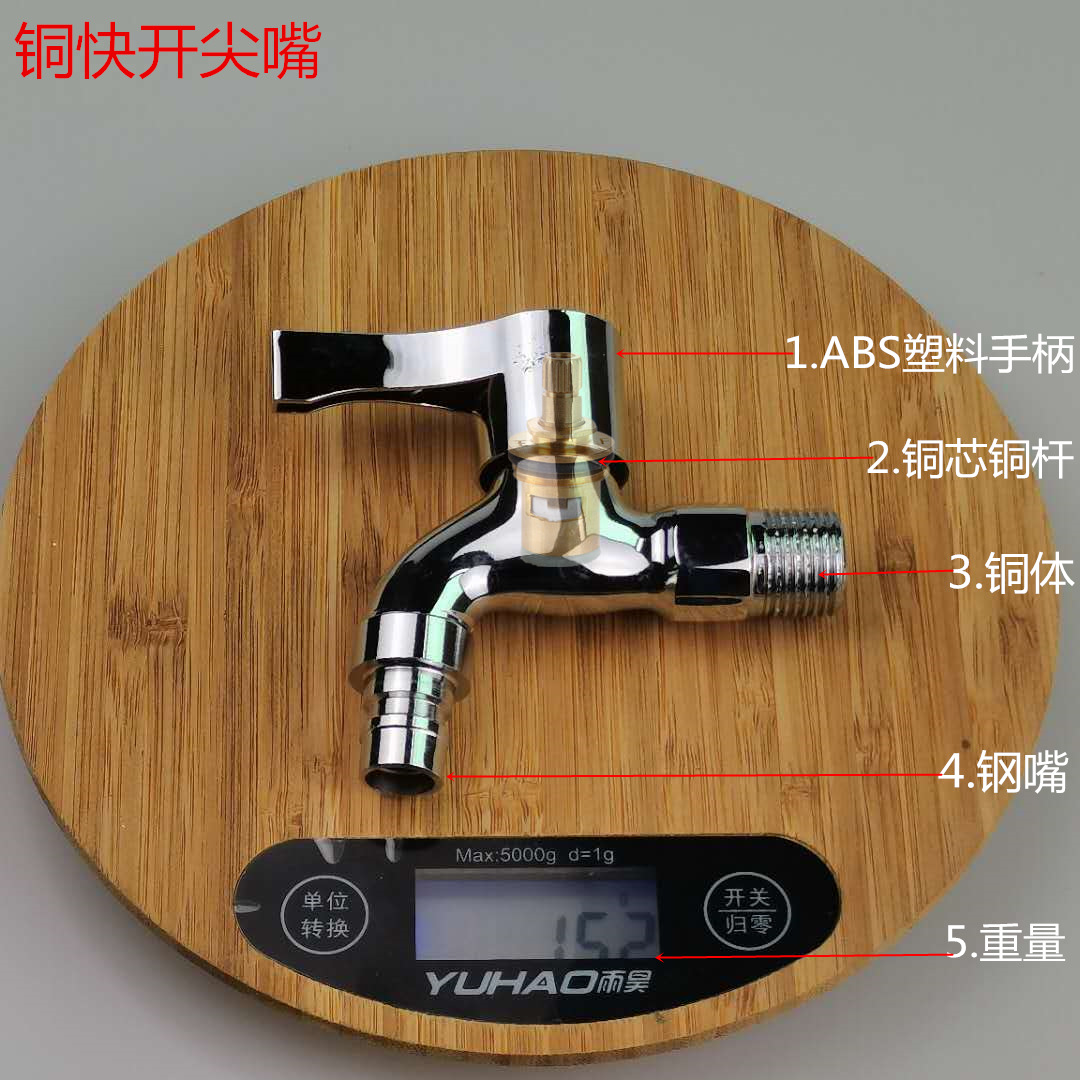 Extended washing machine faucet, all-copper 4-inch threaded switch, household bathroom mop, sink faucet manufacturer wholesale Specification image