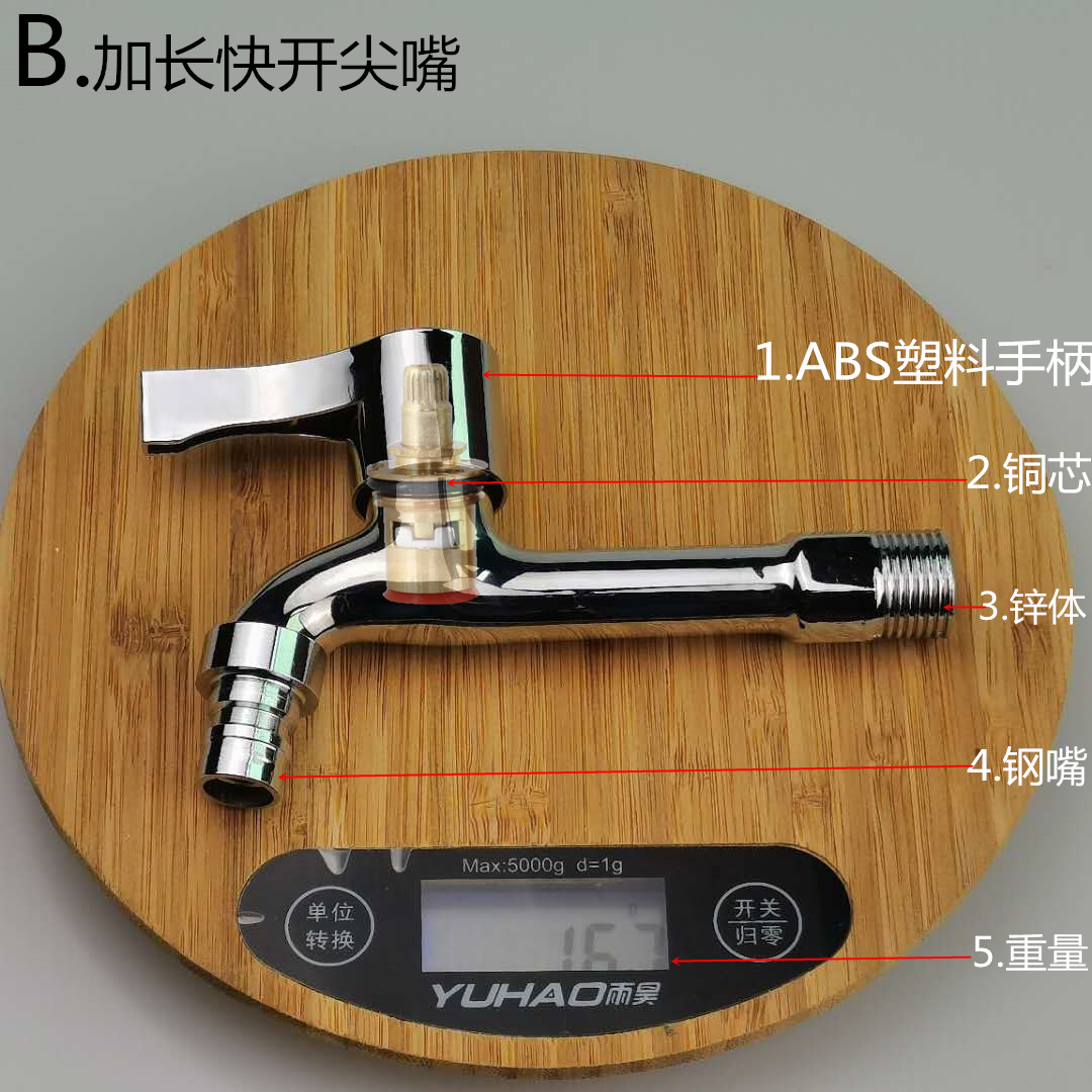 Extended washing machine faucet, all-copper 4-inch threaded switch, household bathroom mop, sink faucet manufacturer wholesale Application Scenario