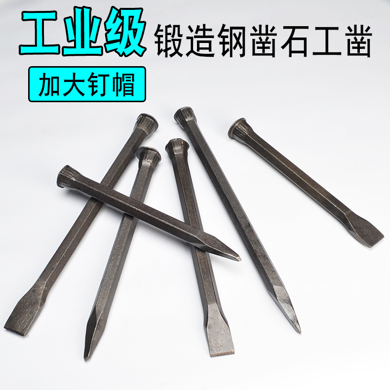 Stonemason chisel tip chisel flat chisel Flat head chisel flat head stonemason steel chisel handcrafted cement tip chisel splitting stone tool manufacturer wholesale
