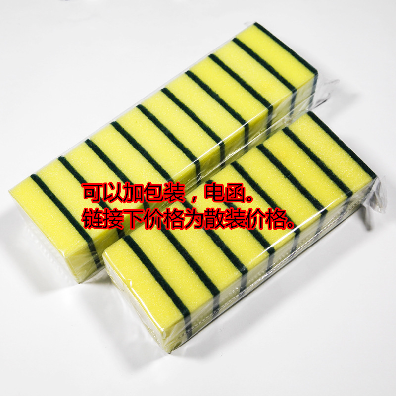 Fiesf Manufacturers Directly Supply Pool Brush Sponge Cleaning Cloth To Scrub Artifacts Sponge Wipe Emery Kitchen Clean Specification drawing