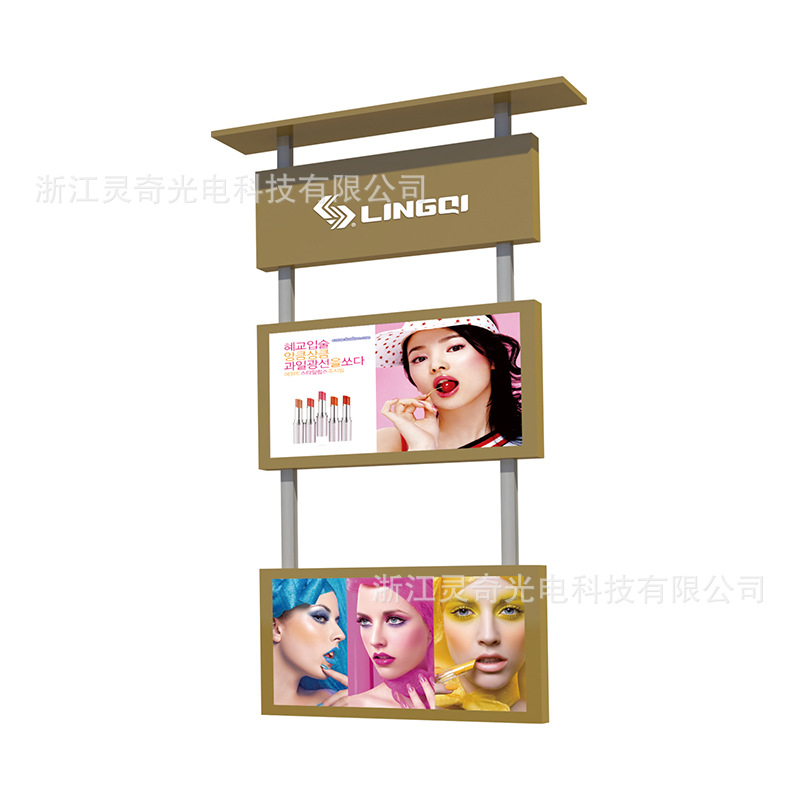 LED屏/led显示屏白底实物图