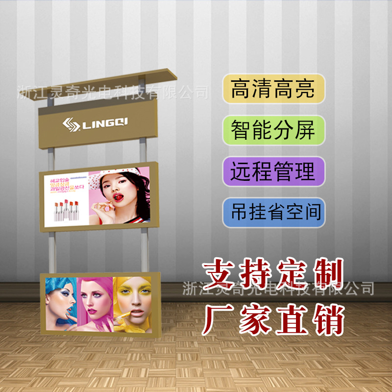 LED屏/led显示屏细节图