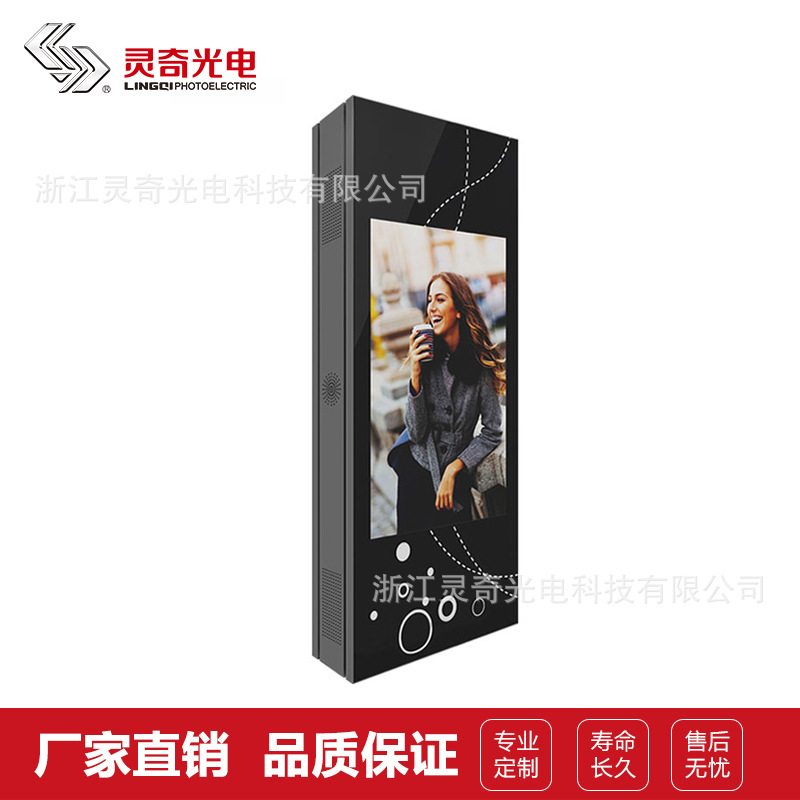 新款户外落地防水广告机一体式高清液晶立式壁挂高清亮电子显示屏