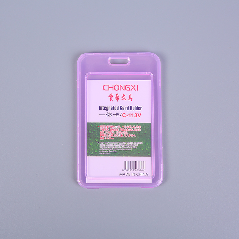 One-piece PP card plastic name tag exhibition, product certificate, transparent card holder, double-sided work name tag, lanyard can be customized Specification image