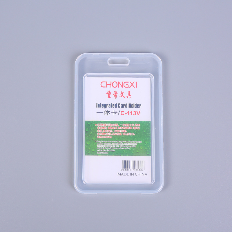 One-piece PP card plastic name tag exhibition, product certificate, transparent card holder, double-sided work name tag, lanyard can be customized Application Scenario