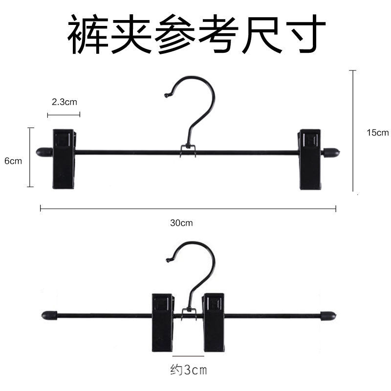不锈钢裤夹强力金属裤架可伸缩调节优质家用内衣架批发防滑衣架子产品图