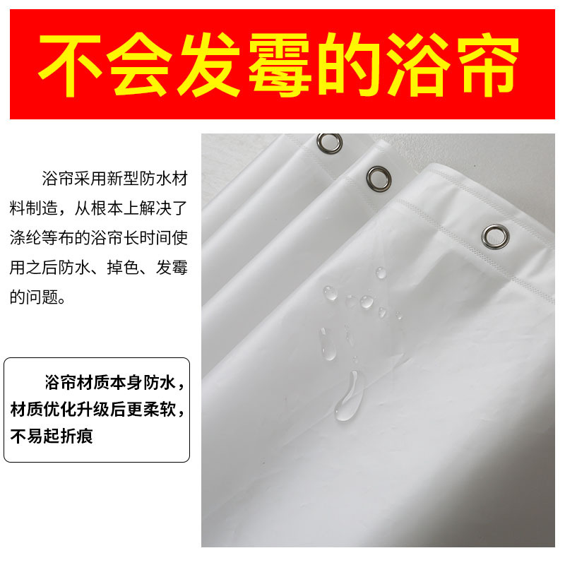 Thickened Peva Shower Curtain Printed Waterproof Shower Curtain Waterproof Partition Shower Curtain Application Scenario