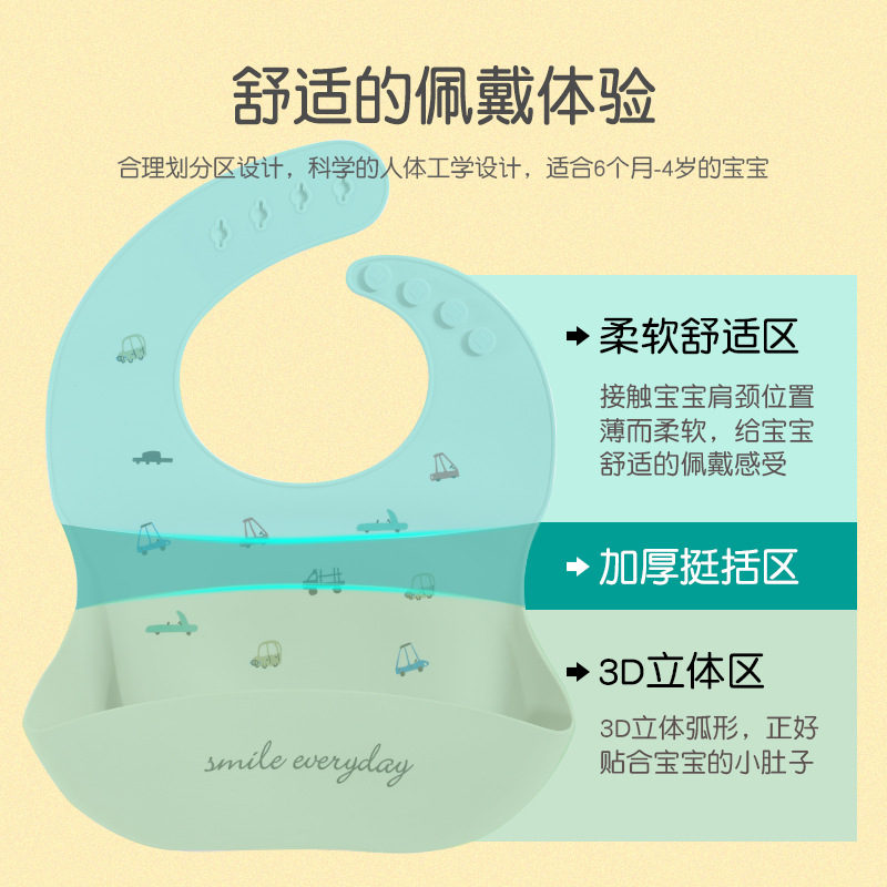 围嘴围兜/口水巾实物图
