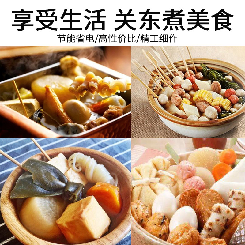 薯条机切条/直播设备细节图