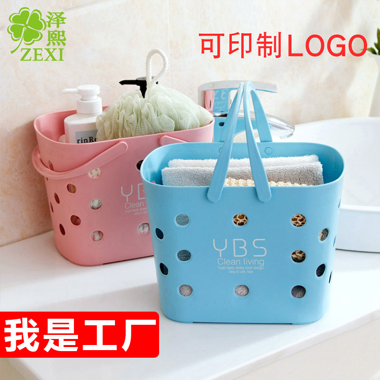 Q6065 Portable Bath Basket Picnic Basket Storage Basket Plastic Bath Basket Kitchen Storage Basket Vegetable Basket