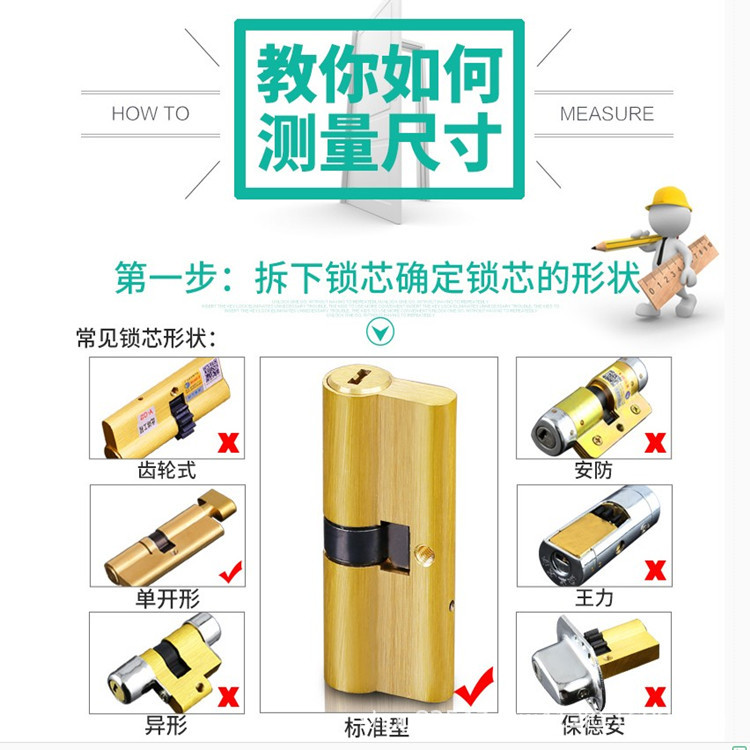 All-copper lock core, old-fashioned anti-theft door lock core from Buyang, double-sided universal door, Panpan lock core, lock core AB lock core details Picture