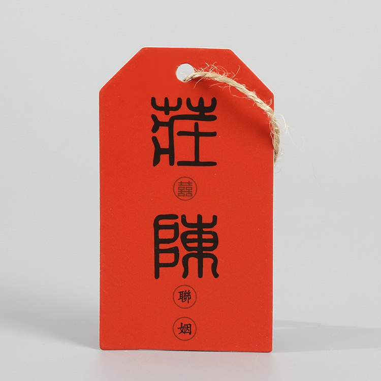 吊粒、吊牌实物图