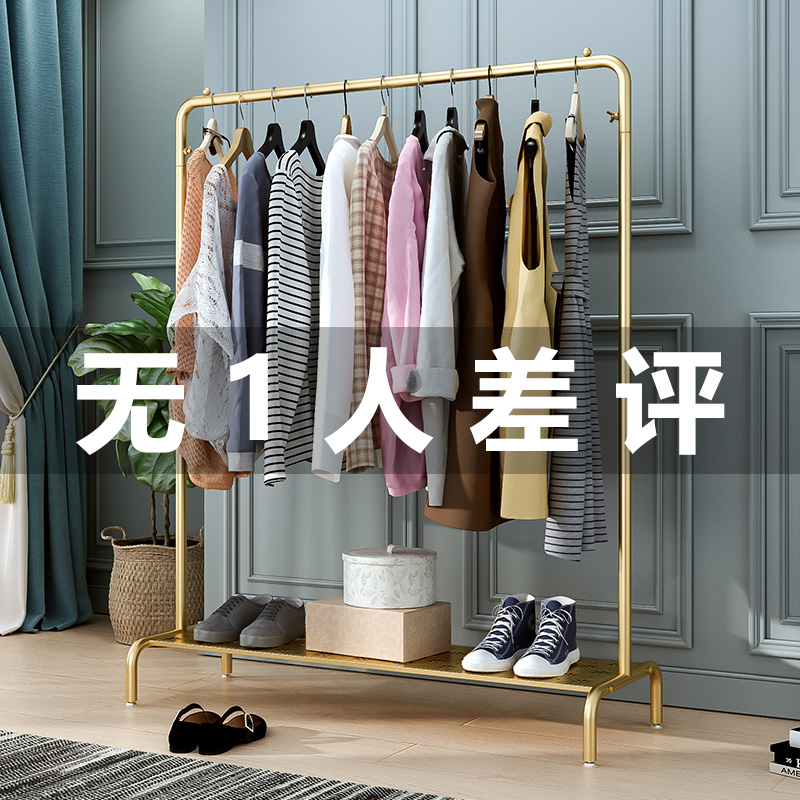 衣架落地卧室白底实物图
