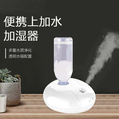 Humidifying Usb Mini Portable Mineral Water Bottle Ultrasonic Desktop Home Car Humidifier