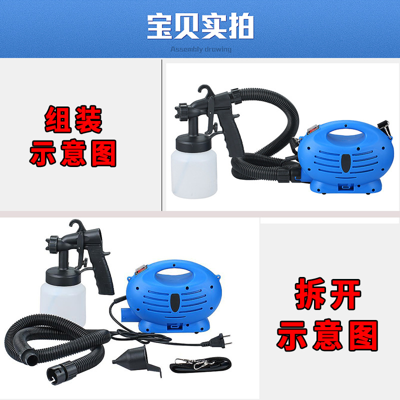 喷枪实物图