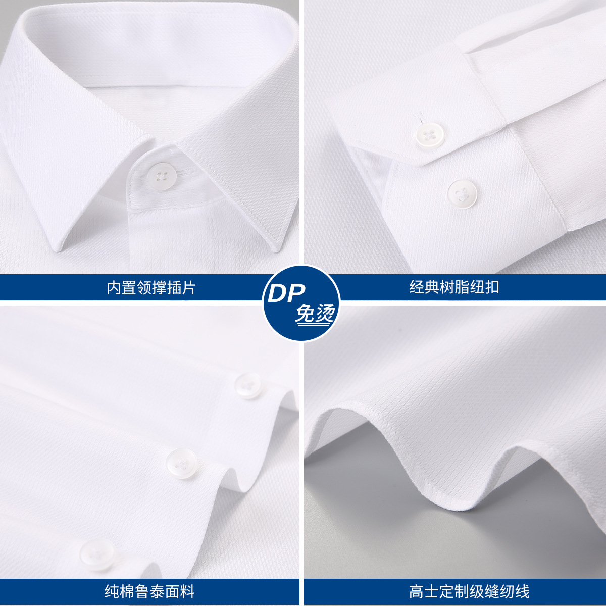 Pure cotton men's and women's shirts, high-end pure white and blue commuter men's shirts, pure cotton white no-iron long-sleeved men's shirts DP Specification image