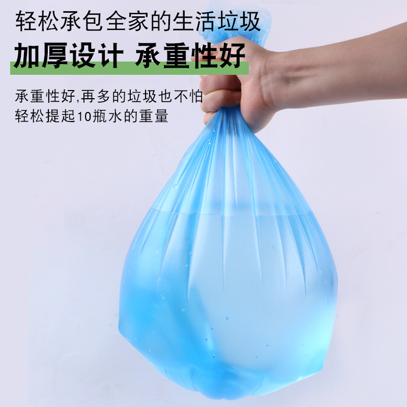 垃圾袋/物业垃圾袋/垃圾袋大号/垃圾袋塑料/抽绳垃圾袋细节图