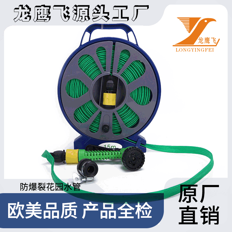 跨境货源转盘水管欧美热卖汽车高压洗车水枪花园园林浇花工具可定