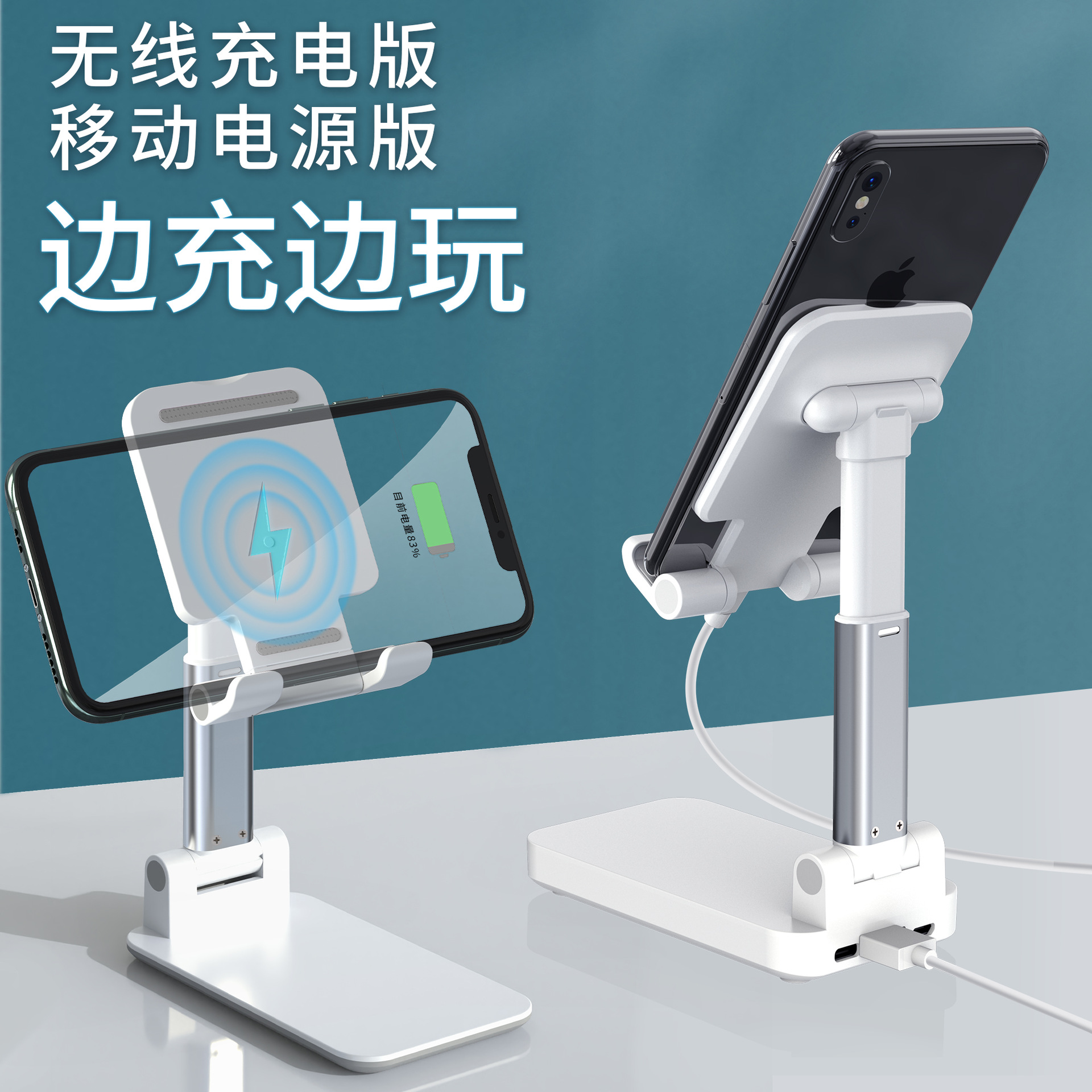 手机支架/无线充/摩托车手机支架/卡针/电脑支架细节图