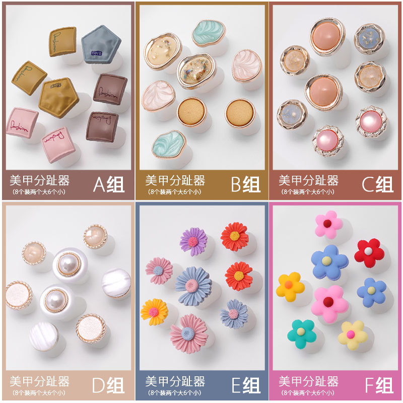 Cross-border new finger parting device manufacturers direct nail tools toenail silicone separator South Korea wind toe parting device full figure