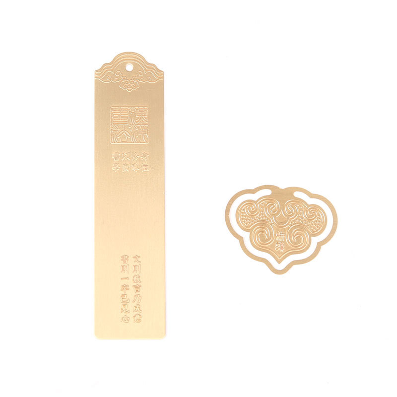Customized diy brass metal bookmarks, creative ruyi clips, Chinese-style bookmarks, classical business gifts Item Picture